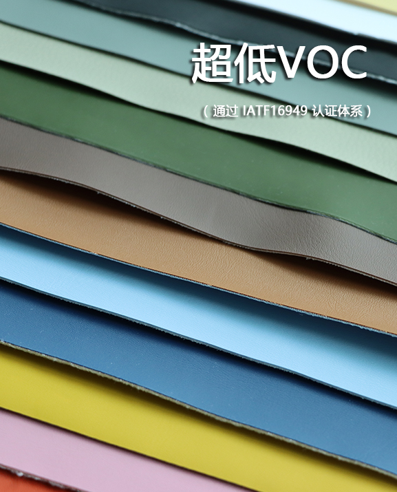 有機(jī)硅皮革在嬰童用品方面的優(yōu)勢(shì)你都知道嗎